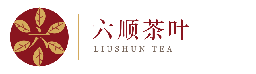 六顺茶叶横版标志