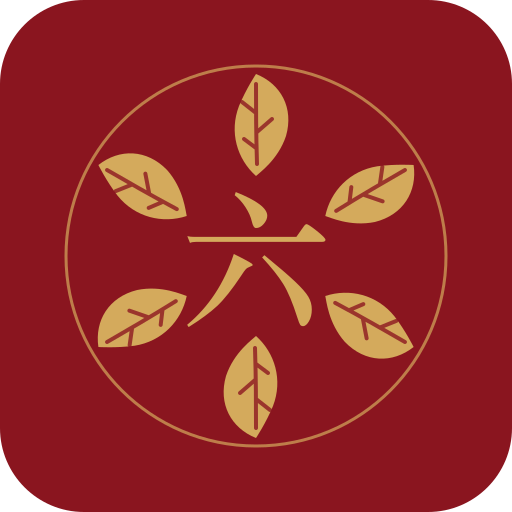 六顺茶叶六方茶印标志